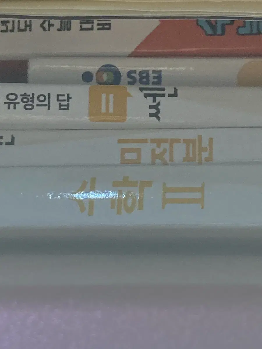 쎈 수2, 미적분